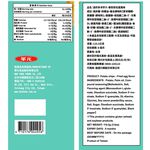 Hy Potato poached egg flavor, , large