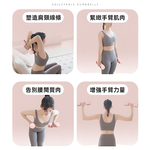 【上手家居】2支组 可調式啞鈴 5kg-單支1.5-2.5kg調節 一對5kg 粉色(啞鈴/調節式啞鈴/小啞鈴/居家健身), , large