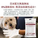 KOJIMA Pet Clean Gloves 6pcs, , large