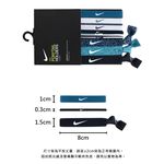NIKE 混搭式髮帶 9入 運動髮帶 健身 訓練 跑步 戶外 時尚 多樣式 彈性 舒適 矽膠條 防滑 止滑 藍綠黑白, , large
