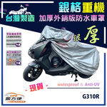CAR COVER, , large