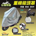 CAR COVER, , large