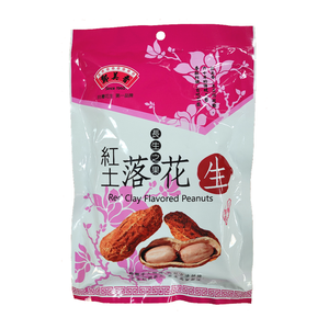 鄭美香-紅土落花生