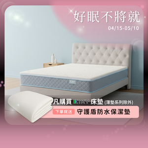 HouKun Mattress 3.5feet