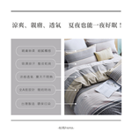【帕瑪PAMA】40S 50%萊賽爾纖維兩用被床包組/雙人/紳士品格, , large