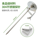 Coffee temperature probe - probe length 150mm (-10&ndash;110&deg;C), , large