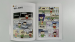 《南門書局》【繁體中文版】漫畫墨菲定律 4本, , large