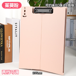 【龍品文創】莫蘭迪A4可立式丹麥夾-1入-粉紅色, , large