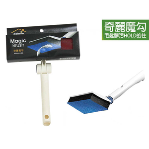 [奇麗屋]奇麗魔勾