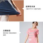 Kaepa女運動機能衣 SPORT FAST PRO 印花 KA2102, , large