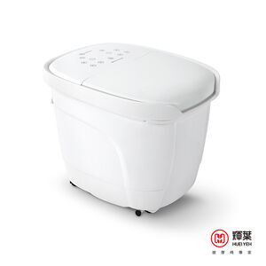 足暖心 電動按摩恆溫足浴機(泡腳機)
