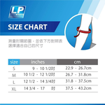 [秉宸] LP SUPPORT 竹炭保健型肘護套 單入裝 989, , large