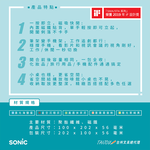 【龍品文創】日本SONIC  FD-8265 五感色立式磁吸筆袋-Y陽光萊姆黃, , large