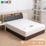 【KIKY】二代英式五星級飯店指定款獨立筒床墊, , large