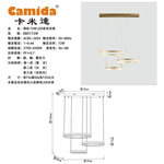 [Camida]瑪哈72W LED 高亮吊燈(CA0807-72W), , large