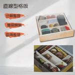 金德恩 GS MALL 台灣製造 直線型格版 收納隔板 文具收納 衣物收納 襪子收納 抽屜收納 收納板, , large