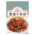 Braised beef tripe, , large