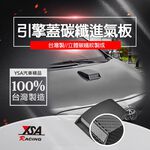 car supplies, , large