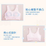 可蘭霓Clany 無痕無鋼圈少女S-Q/2XL 學生內衣 成長型 涼感 背心 6988-31 粉 胸衣 學生 背心 透氣, , large