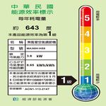 TECO MA/MS36IH-HS8, , large