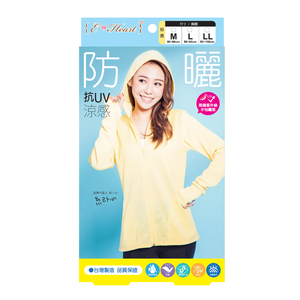 【EHeart】高透氣抗UV防曬外套<黃色-LL>