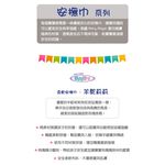 官方直營【MaryMeyer】柔軟安撫巾-羊駝莉莉, , large