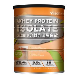 Whey Protein Isolate-Cocoa Latte