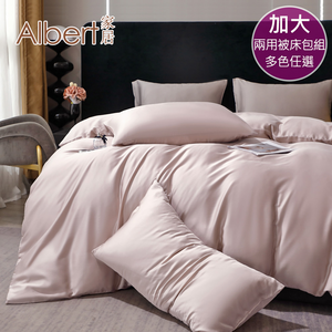 【Albert家居】60支100%天絲™兩用被床包組-加大6尺-多款任選(萊賽爾/300織/6x6.2尺/素色)