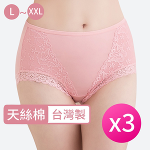 [SHIANEY]Taiwan-Made Tencel Cotton Plus-Size High-Waist Lace Women's Panties / L
