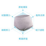 【AREXSPORT】兒童內褲台灣製 吸排內褲 女童內褲 大童內褲 健康內褲 少女內褲 無痕內褲 柔軟透氣吸排 女童三角, , large
