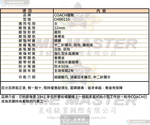 [星晴錶業]COACH手錶,22mm,CH00110白色貝母錶面香檳金錶殼香檳金不規則米蘭錶帶錶帶款, , large