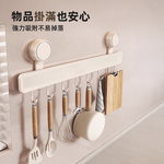 kitchen-suction-hook-rack-40cm, , large