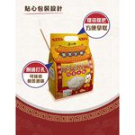 Piong An Rice, , large