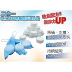 金德恩 GS MALL 台灣製造 超值5盒 二合一清潔漂白除垢錠 排水孔錠 馬桶錠 除垢錠 除蟲錠 漂白錠 清潔錠 氯錠, , large