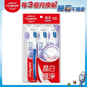 Colgate Slim Soft Dual Action Toothbrush