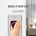 紅外線感應門禁開關手勢, , large