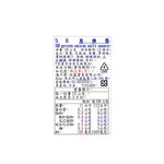 SB green onion salt sauce, , large