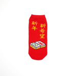 【台灣製】新年主題襪-麻將 (成人) 男襪 女襪（有腳跟）-新年新希望, , large