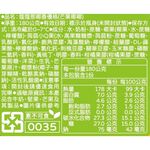 Ccocona coconut yogurt(mango), , large