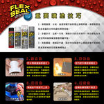 FLEX SEAL CLEAR 14oz, , large