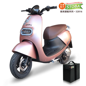 【向銓】MASTER微型電動二輪車/電動自行車PEG-053 /泰勝 TSV-50