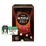 [WEDAR 薇達] 極黑酵素PRO(30顆/盒), , large