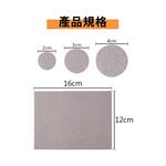 桌椅墊 椅腳墊 防震墊 桌腳墊 防撞 靜音墊 防刮墊 桌腳保護墊 保護墊【Ho覓好物】椅腳保護墊 HM197, , large