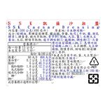 SSK凱薩沙拉醬, , large
