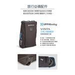 官方直營【UPPAbaby】 VISTA 收納推車旅行袋 (附贈旅行保險), , large