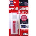 Rust Converter, , large