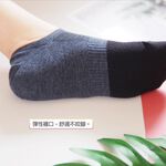 [凱美棉業]《感恩回饋》12雙組黑色 MIT台灣製 抗菌除臭竹炭纖維短襪 吸濕速乾 (24-28cm), , large