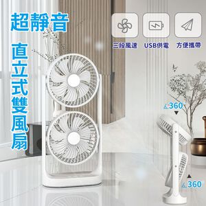 【APEX】超靜音直立式雙風扇