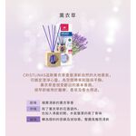 [西班牙CRISTALINAS]小方框植萃香氛 (30ML) 薰衣草 擴香  薰衣草香氛, , large