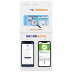 【ITO日本伊藤】EF紋懸掛抽取式 1入/ 3入組｜洗臉巾  20*18.5cm/60抽 一次性 洗臉巾 旅遊 出國, , large